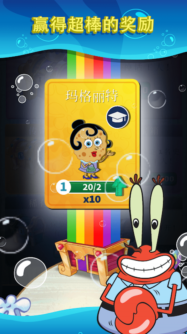 海绵世界截图 海绵世界截图