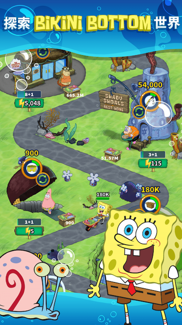 海绵世界截图 海绵世界截图