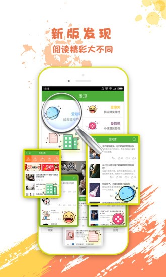 小说大全截图 小说大全截图