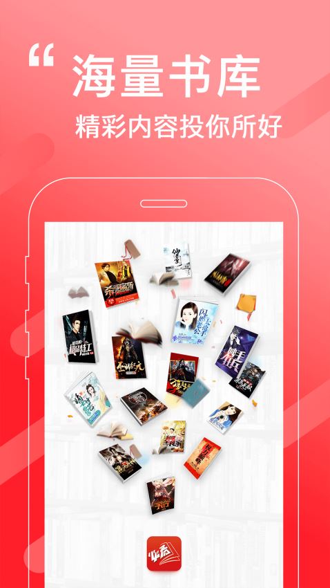 必看小说截图 必看小说截图