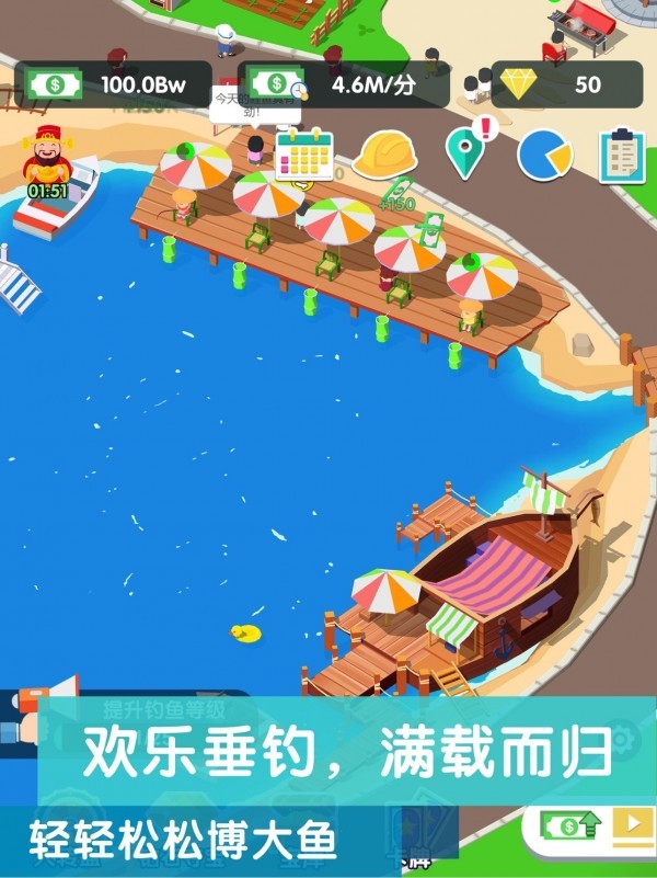 模拟山庄截图 模拟山庄截图