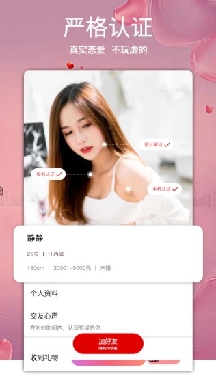 穿梭时空截图 穿梭时空截图