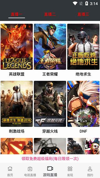 优优影视截图 优优影视截图