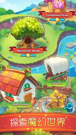 芽芽物语截图 芽芽物语截图