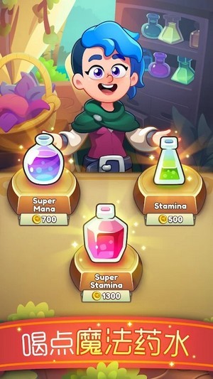 芽芽物语截图 芽芽物语截图