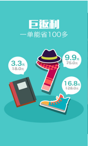 利趣网截图 利趣网截图