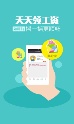 利趣网截图 利趣网截图