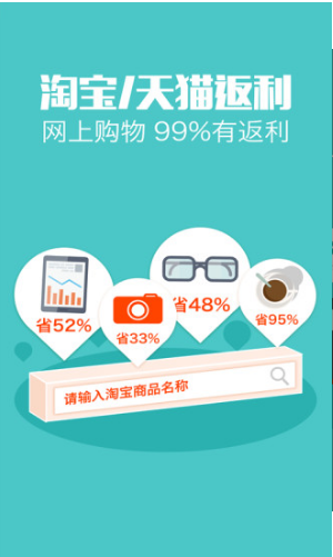 利趣网截图 利趣网截图