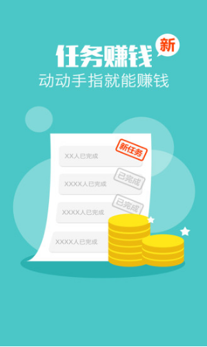 利趣网截图 利趣网截图