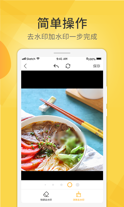 爱剪视频去水印截图 爱剪视频去水印截图