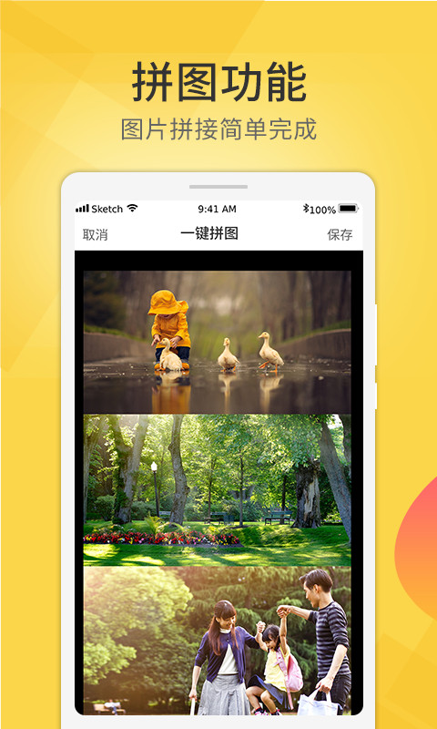 爱剪视频去水印截图 爱剪视频去水印截图