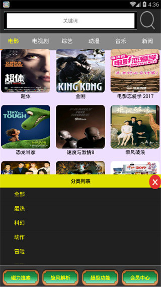 777电影截图 777电影截图