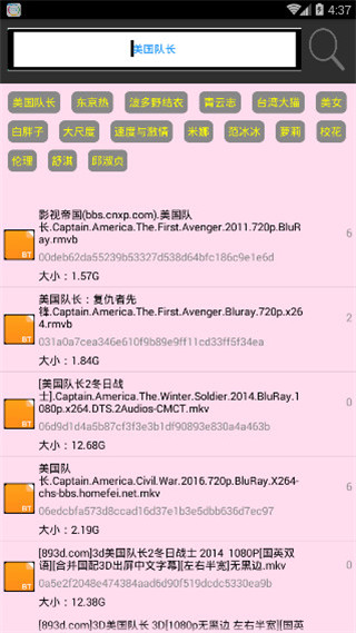 777电影截图 777电影截图