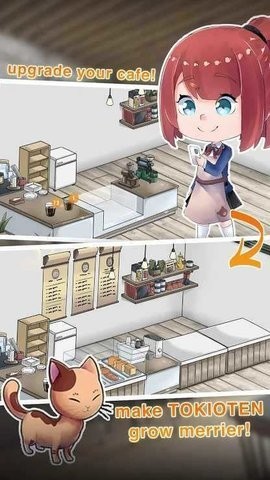 咖啡厅的生活故事截图 咖啡厅的生活故事截图