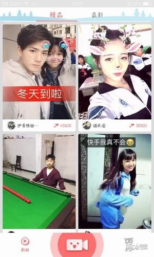 雪碧视频截图 雪碧视频截图