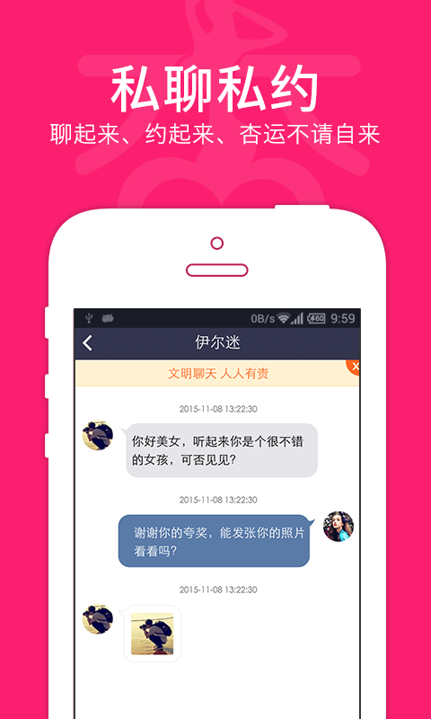 杏趣直播(暂未上线)截图 杏趣直播(暂未上线)截图