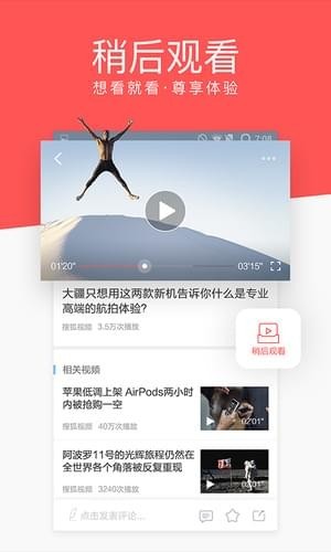 爱视频截图 爱视频截图