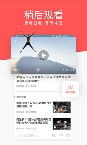 爱视频截图 爱视频截图