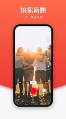 世子播播截图 世子播播截图