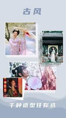 buff相机截图 buff相机截图