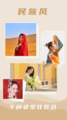 buff相机截图 buff相机截图