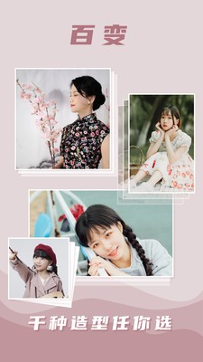 buff相机截图 buff相机截图