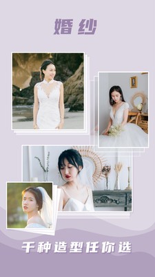 buff相机截图 buff相机截图