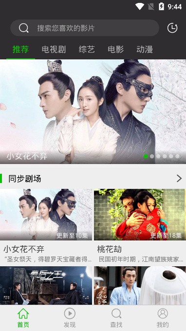 D6视频截图 D6视频截图