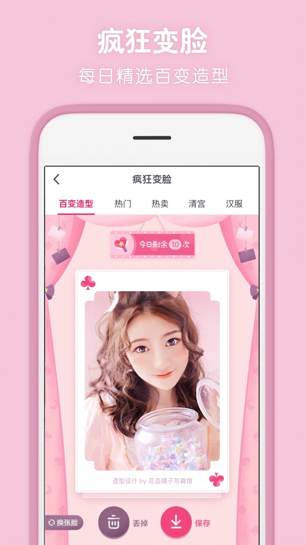 童年相机截图 童年相机截图