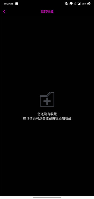 ytb视频观看神器截图