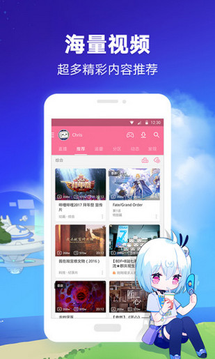 iwara里站截图 iwara里站截图