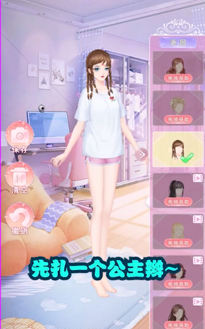 白鲸乐园截图 白鲸乐园截图