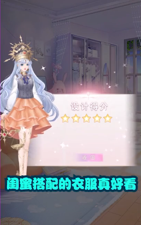 白鲸乐园截图 白鲸乐园截图