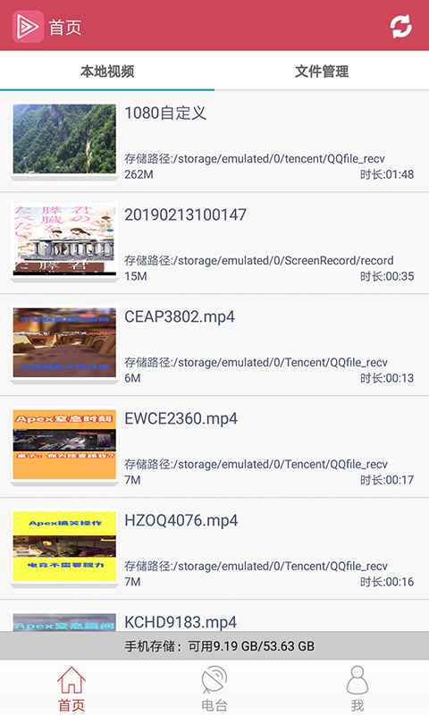 扶老2最新安卓版下载截图 扶老2最新安卓版下载截图