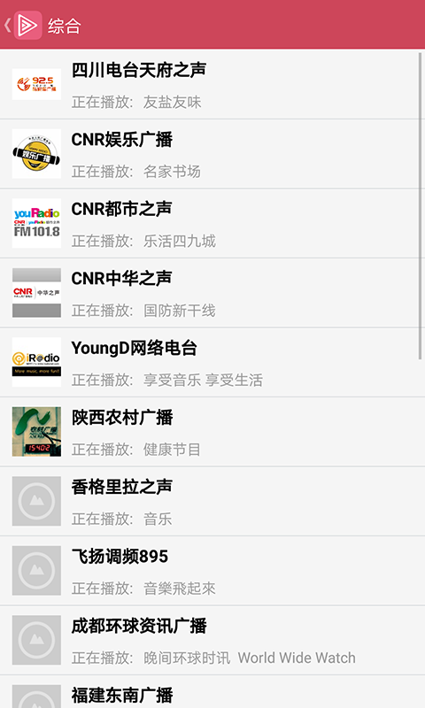 扶老2最新安卓版下载截图 扶老2最新安卓版下载截图