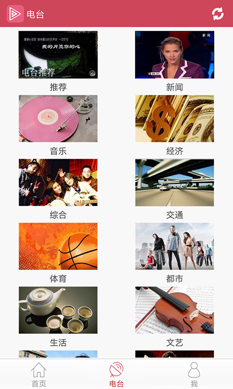 扶老2最新安卓版下载截图 扶老2最新安卓版下载截图