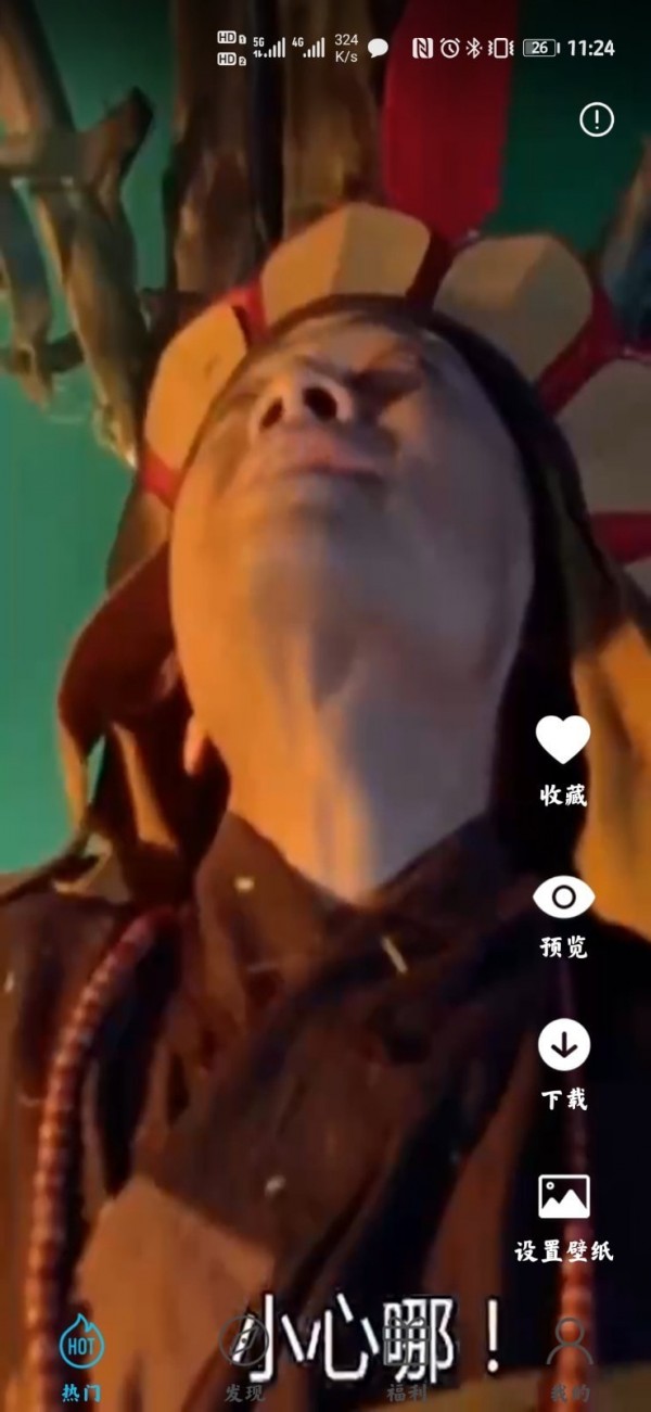 多彩主题壁纸截图 多彩主题壁纸截图