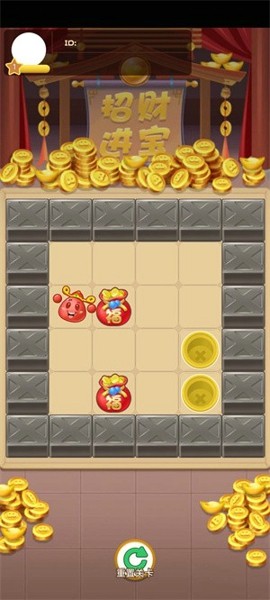 团宠推箱子截图