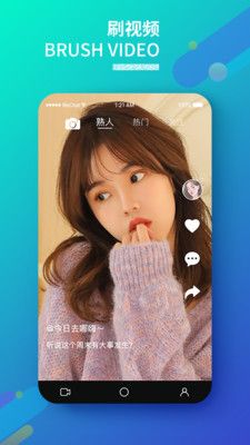 闪闪短视频截图 闪闪短视频截图