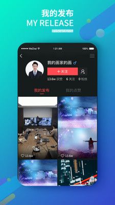 闪闪短视频截图 闪闪短视频截图