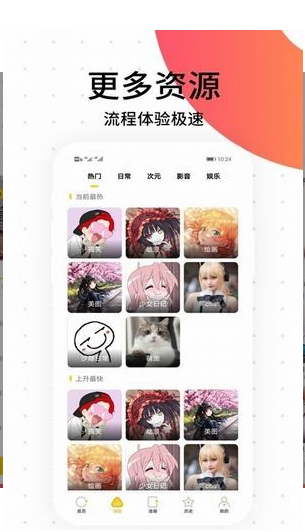 多肉韩漫截图 多肉韩漫截图