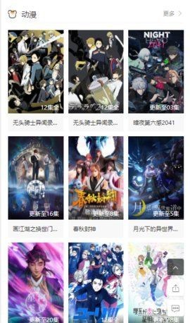 YY影视院截图 YY影视院截图