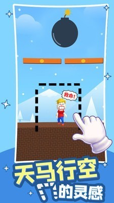 小哥哥别停截图