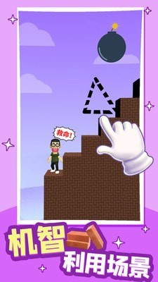 小哥哥别停截图