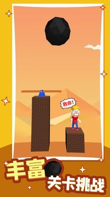 小哥哥别停截图