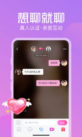 不聊截图 不聊截图