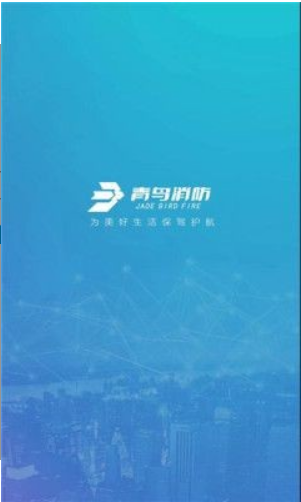 青鸟开发助手截图