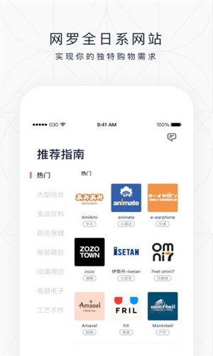 任你购截图 任你购截图