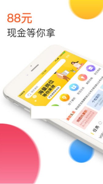 米乐视频截图 米乐视频截图