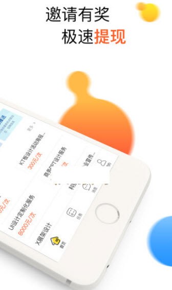 米乐视频截图 米乐视频截图